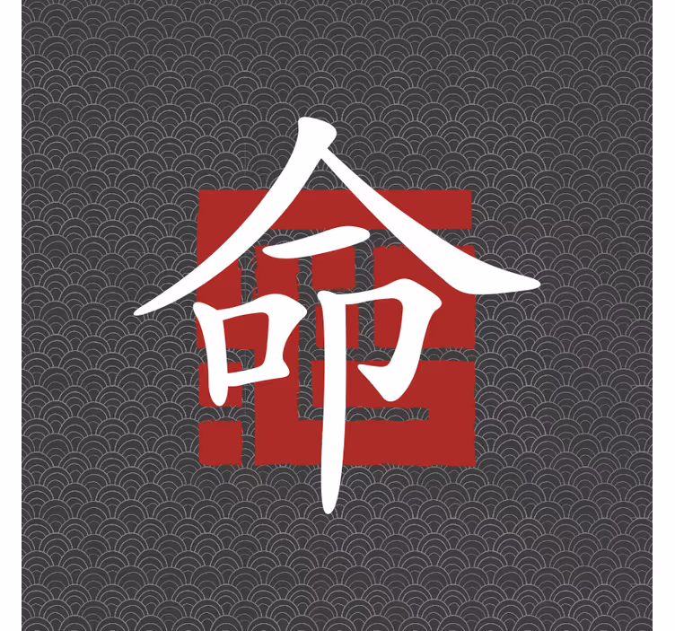 Japanese letters living room roller blind - TenStickers