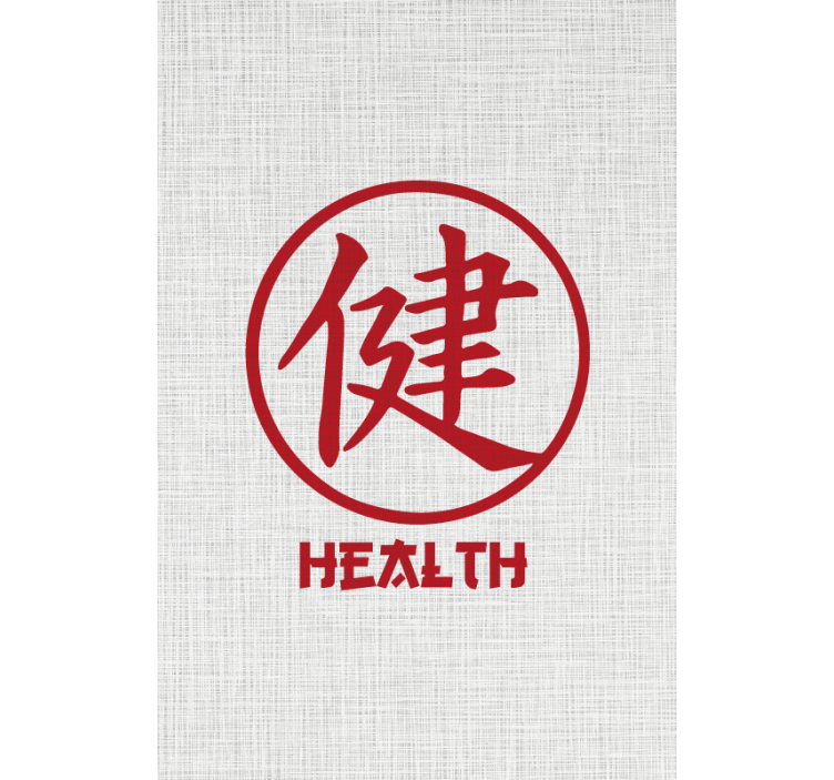 Japanese calligraphy health text blind - TenStickers
