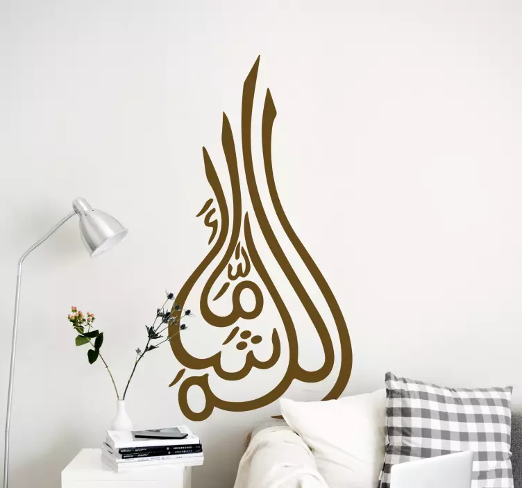 Arabic sticker in elegant arabic calligraphy - TenStickers