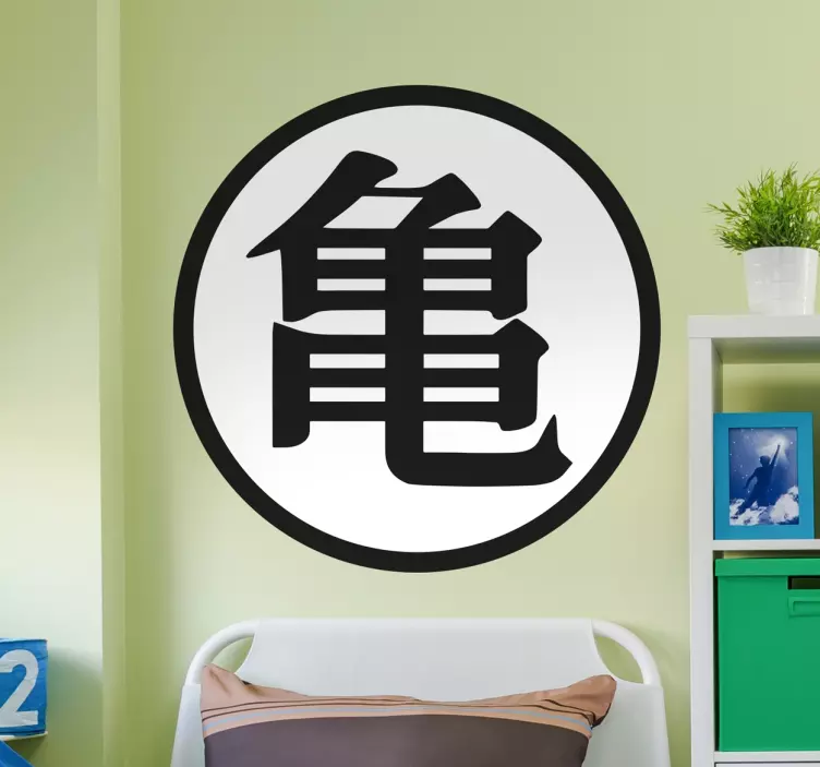 Dragon-ball Z Kame Wall Sticker - TenStickers