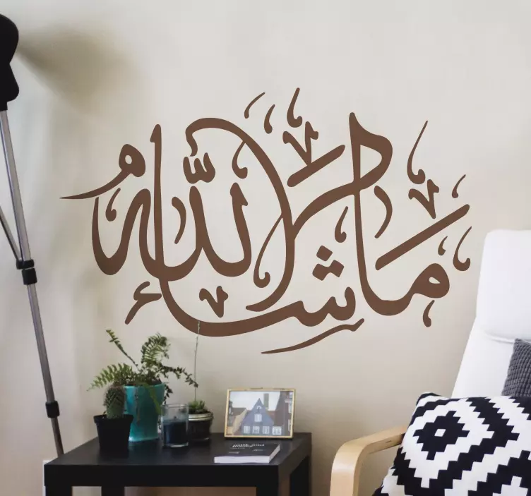 Elegant calligraphy arabic sticker - TenStickers