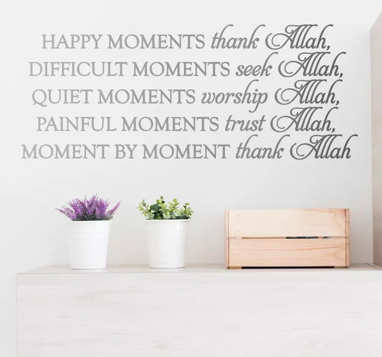 Thank Allah Wall Text Sticker - TenStickers