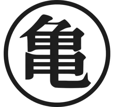 Dragon-ball Z Kame Wall Sticker - TenStickers