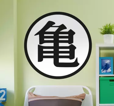 Dragon-ball Z Kame Wall Sticker - TenStickers