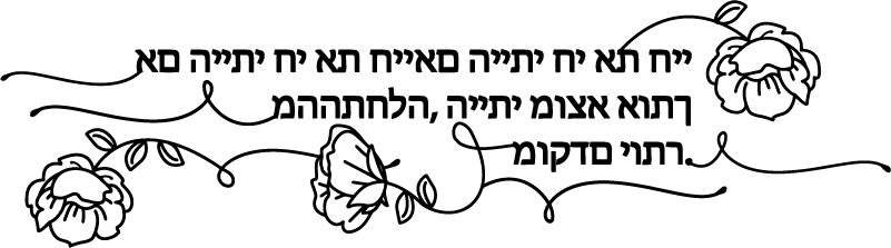 Bedroom vinyl rug love quote in italian - TenStickers
