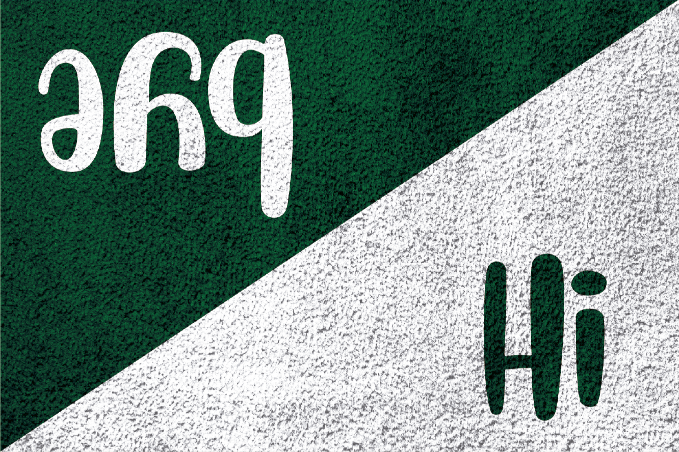 Prahs Hi Greetings custom vinyl rug - TenStickers